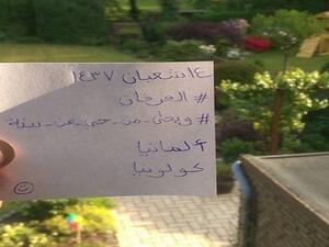 مؤيد لداعش في اوروبا يستخدم هاشتاغ الفرقان