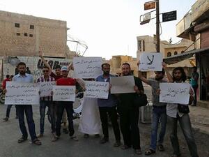 مظاهرات تعم مدينة معرة النعمان السورية تطالب بخروج جبهة النصرة منها 