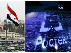 تطوير البنية التحتية للتفاعل الإلكتروني في سوريا