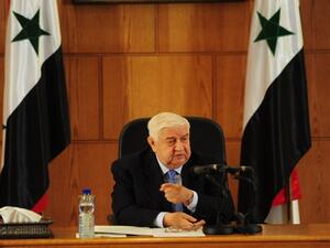 المعلم،عن سانا