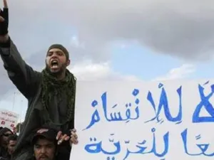جانب من تظاهرة خارج مكتب رئيس الوزراء التونسي