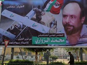 التعرف على هوية الشخصين الذين اغتالا مهندس الطيران التونسي محمد الزواري