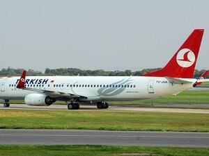 إيداع امرأة مغربية مصحة الأمراض العقلية، هددت بتفجير طائرة تركية