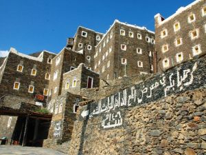 The village of Rijal Alma. (Twitter)