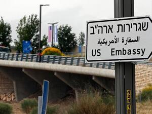 U.S. Embassy in Jerusalem (Twitter)
