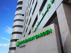  فندق ويندام جاردن المنامة في البحرين