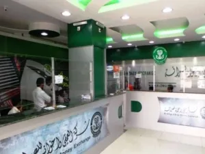 العمقي وإخوانه للصرافة