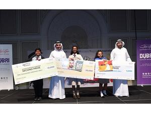 Year of Zayed Competition