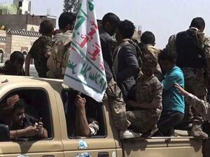 Houthi rebels. (AFP/ File Photo)