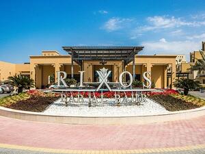 ريكسوس باب البحر