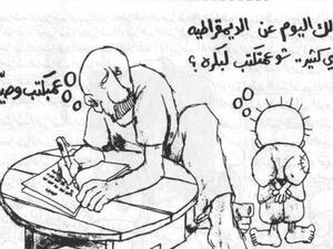 رسوم حنظلة