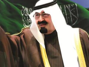 ذكرى وفاة الملك عبدالله