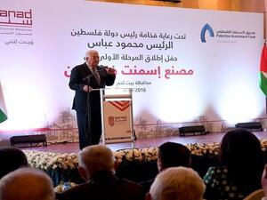 أول معمل إسمنت في فلسطين