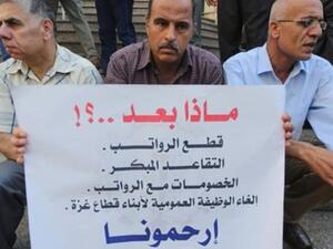 قطع الرواتب طال موظفين وأسرى ومحررين وعاوائل شهداء