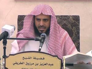 مضت سنة كاملة على اعتقال الداعية عبد العزيز الطريفي