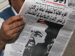 A conflict between an Egyptian news outlet and advertising company casts a shadow over the media scene. (AFP/File)