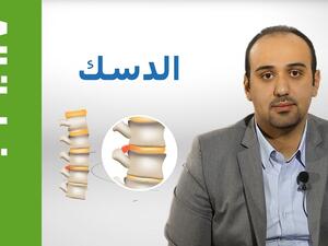 The funding round was co-led by MEVP, the venture capital firm backed by Mohamed Alabbar, and Dash Ventures. (YouTube)
