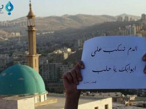 تأجيل عملية إجلاء المدنيين والمقاتلين المعارضين من شرق حلب لأسباب مجهولة
