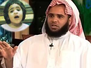 فيحان الغامدي