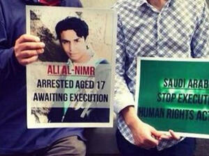Ali al-Nimr was 17 when handed a death sentence for protesting against the Saudi government. (AFP/File)