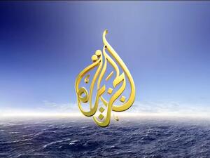 الجزيرة تهاجم السعودية