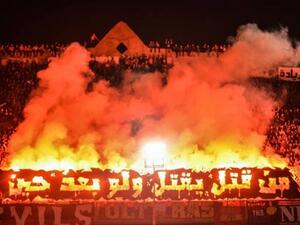 ألتراس أهلاوي