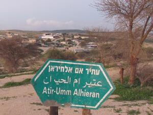 إصابة فلسطيني برصاص مستوطن قرب رام الله
