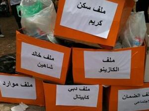 المواطن الأردني لم يلمس الخطوات الحكومية لمحاربة الفساد - ارشيف