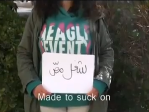 A still from the anti-harassment video 