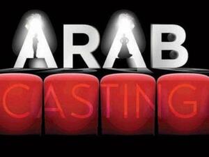 "Arab Casting" is the latest Arab reality TV talent competition. (File photo)