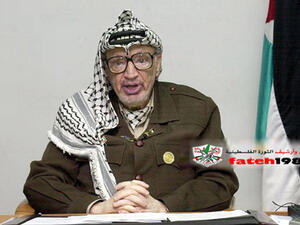 الراحل عرفات 