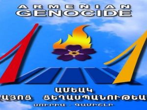 احياء الذكرى الـ 101 للإبادة الجماعية للأرمن على يد الأتراك العثمانيين