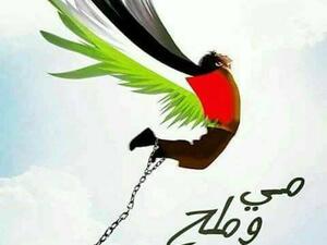 دعا عباس الاسرى إلى الصمود والصبر.

