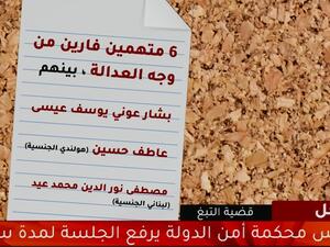 بدء أولى جلسات قضية الدخان المهرب في الاردن