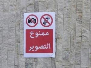 تعرف على السبب الحقيقي لمنع ميريام التصوير في عزاء والدها