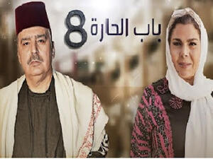 مطالبات سورية بوقف مسلسل (باب الحارة) 