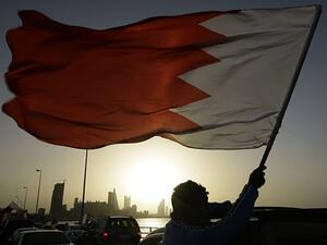 Man holding a flag of Bahrain (AFP/File Photo)	