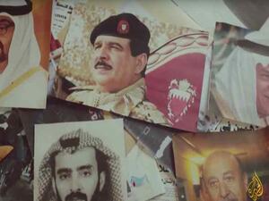 ملك البحرين حرّض شخصياً على تفجيرات إرهابية في قطر