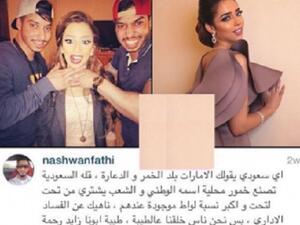 شقيق بلقيس يهين السعوديين