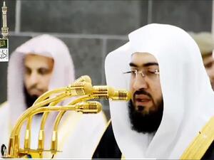 اعتقال إمام الحرم المكي الشيخ بندر بليلة 
