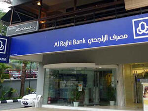اقتحام لبنك الراجحي في السعودية