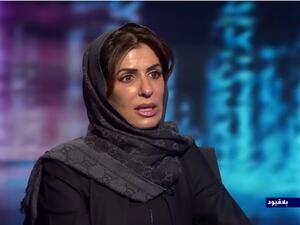 الأميرة بسمة قالت إن محمد بن سلمان عمل على عزل رافضي رؤيته 2030 