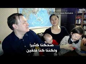 مقابلة مع العائلة التي شغلت الإنترنت