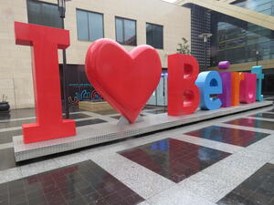 من عادات اللبنانين