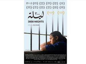The 3000 Nights DVD is available with subtitles in 5 languages: English, Arabic, French, Spanish, and Italian.