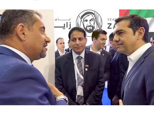 During the event