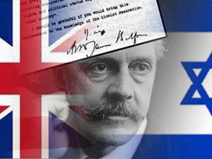 "وعد من لا يملك (في إشارة لبريطانيا) لمن لا يستحق (اليهود)"