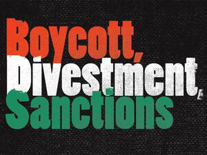 غضب في اسرائيل لقرار عاصمة ايسلندا مقاطعة بضائعها 