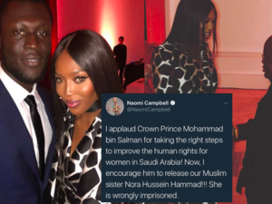 ناعومي كامبل