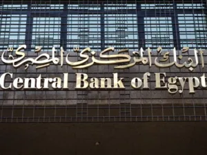 Egypt’s foreign reserves jumped to $36.534 billion in September from $36.143 in August. (AFP/ File)